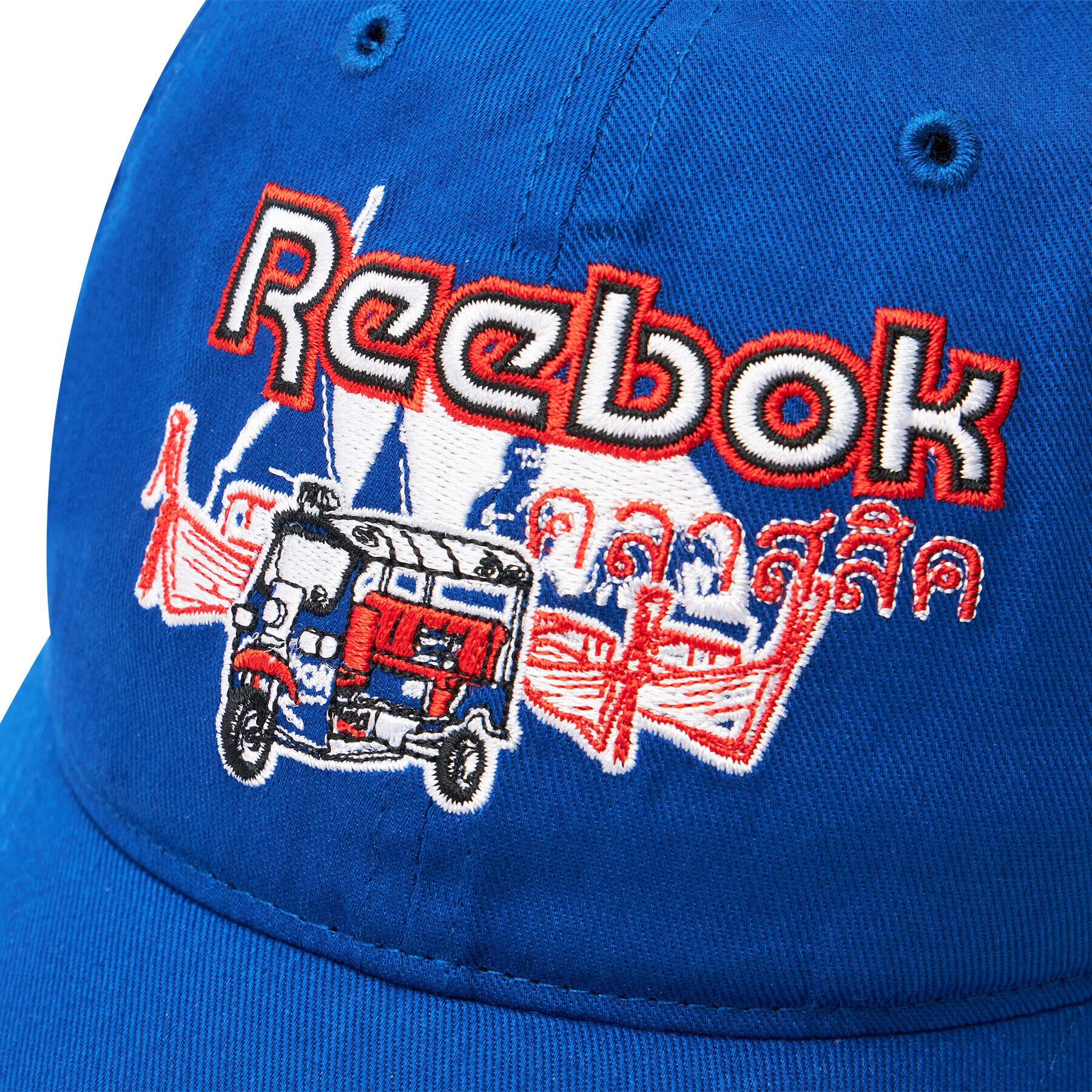 Reebok Шапка с козирка Cl Travel Cap Croyal GJ5660 Син - Pepit.bg