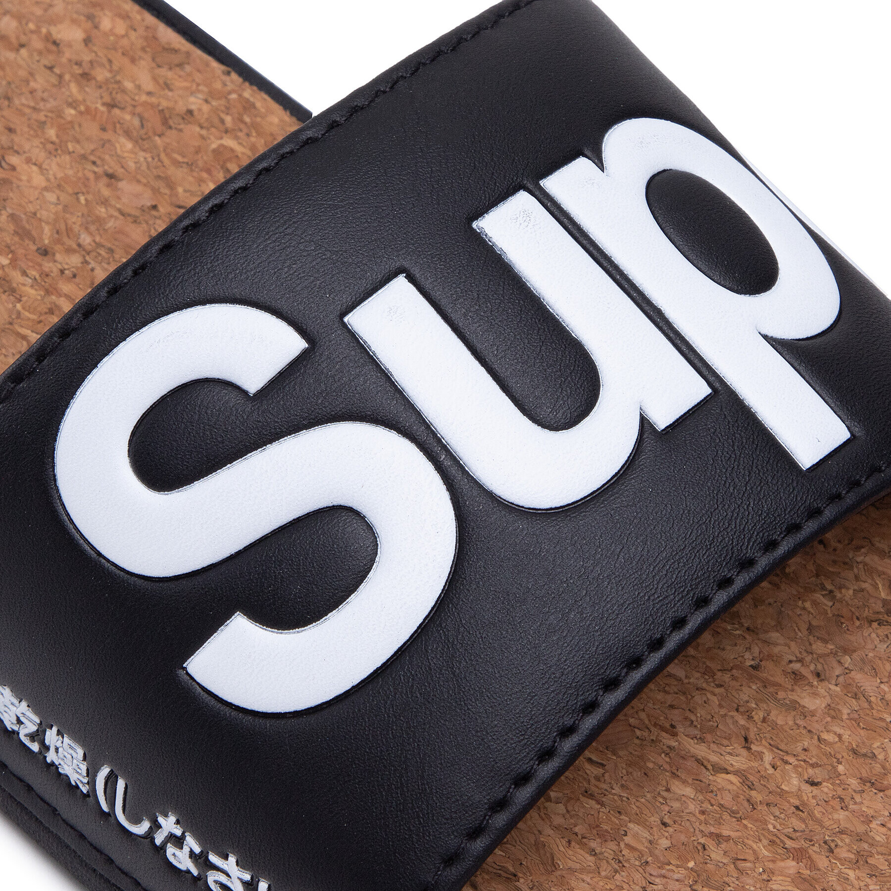 Superdry Чехли Cork Crewe Slide MF310130A Черен - Pepit.bg