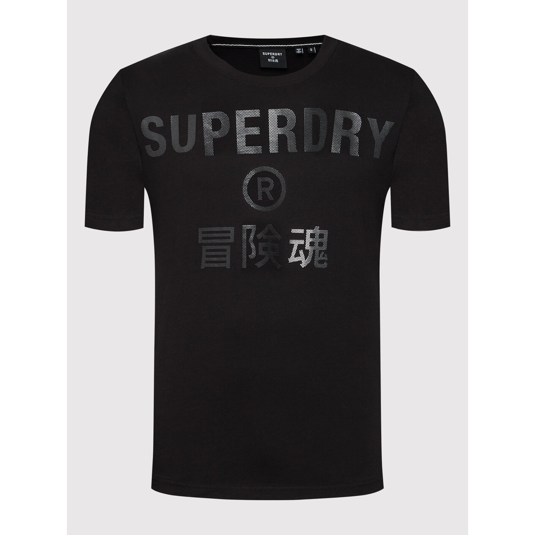 Superdry Тишърт Corporate Logo Foil M1011253A Черен Regular Fit - Pepit.bg